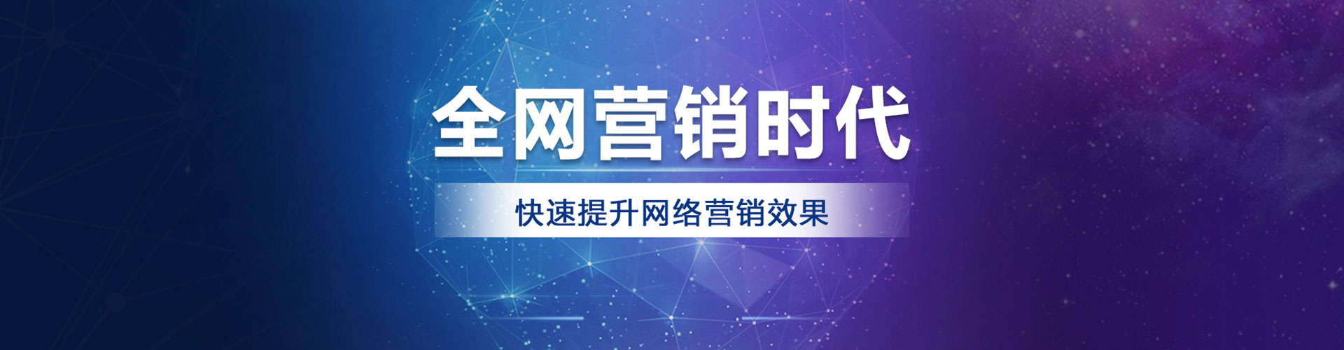任泽如何百度推广
