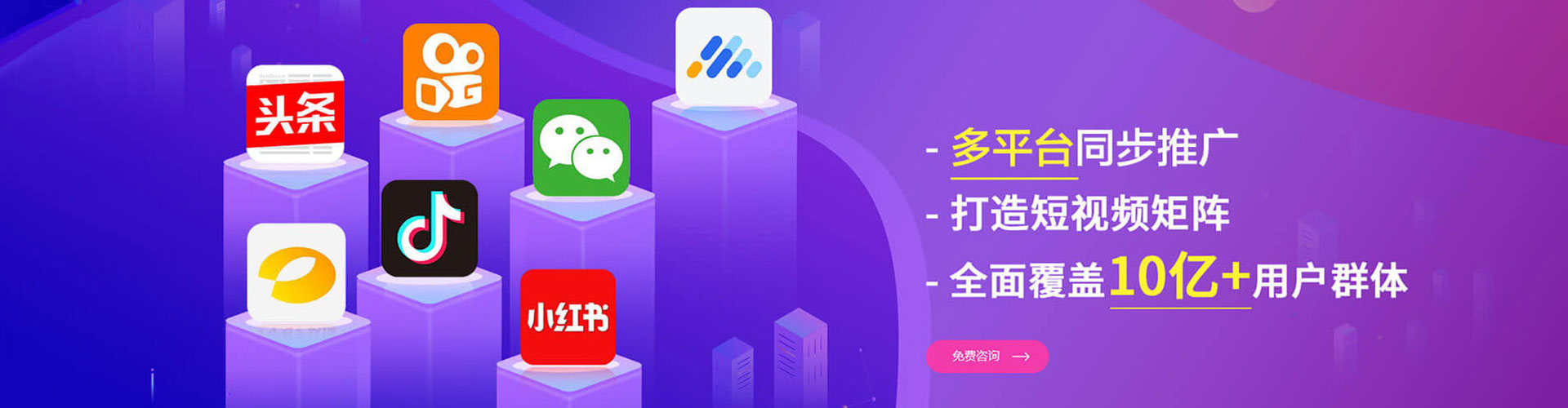 任泽百度开户高返点