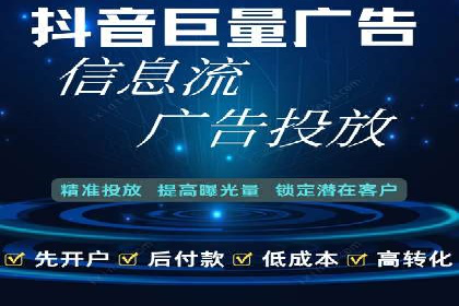 案例解析：百度推广开户成功之道