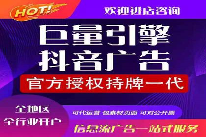 百度广告推广案例：低成本高回报实战经验