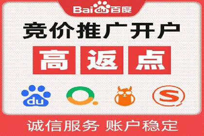 百度竞价SEM案例解析：关键词布局策略